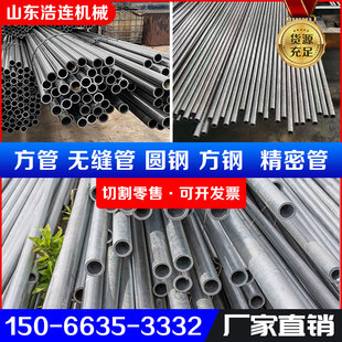 无缝管精密钢管空心圆管小铁管吹氧管扩管碳钢管缩径圆管毛细钢管