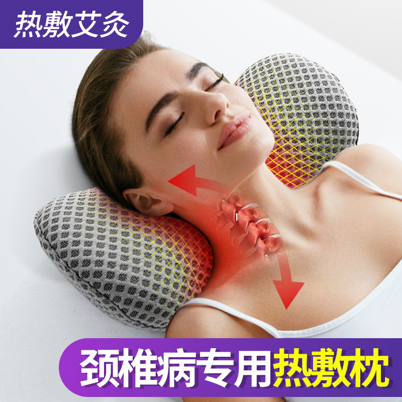 颈椎枕头睡觉专用护劲椎病助睡眠单人牵引修复按摩热敷圆柱护颈枕