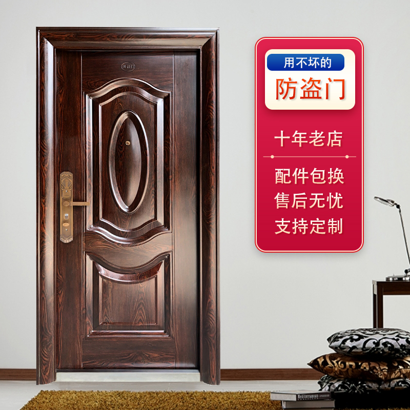 入户防盗门家用 进户门出租房房间门工程车库钢制门单门铁门大门