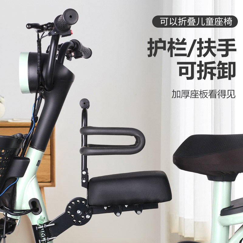 电动车自行车儿童前置座椅宝宝安全座椅可折叠前置座椅螺丝固定,电动车/配件/交通工具,电动车儿童座椅,淘宝优惠券,粉丝福利购,淘宝优惠卷