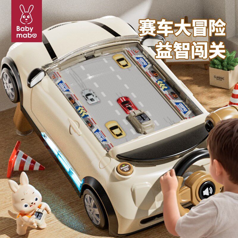 儿童赛车闯关大冒险游戏机模拟开小汽车避障玩具方向盘轨道车男孩