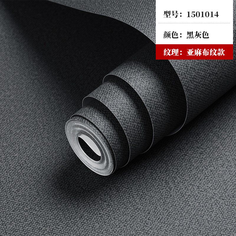 日式轻奢纯素灰黑色亚麻布纹草编墙纸卧室客厅非自粘立体加厚壁纸