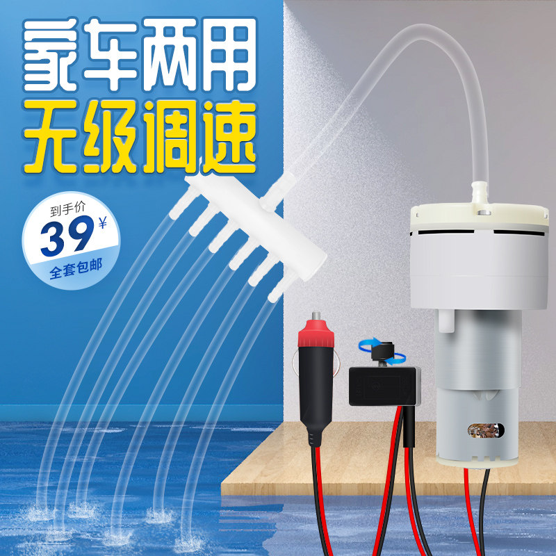 12V增氧机直流充氧泵车载增氧被点烟器车用打氧机12伏户外钓鱼泵