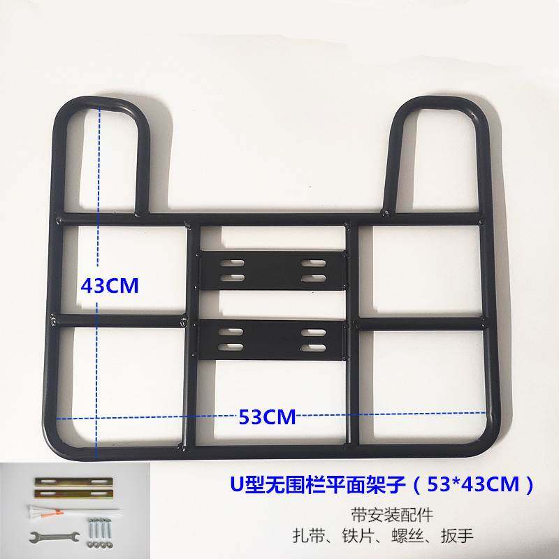 送餐铁支架外卖后货架托盘交通工具固定架电动车摩托车保温箱托架