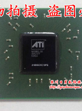 216BGCKC13FG 测试良品 一个起拍 即拍即发