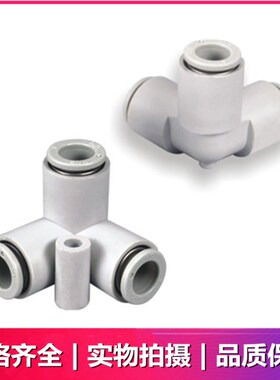 SMC气管接头 KQ2D04/KQ2D06/KQ2D08/KQ2D12-00A