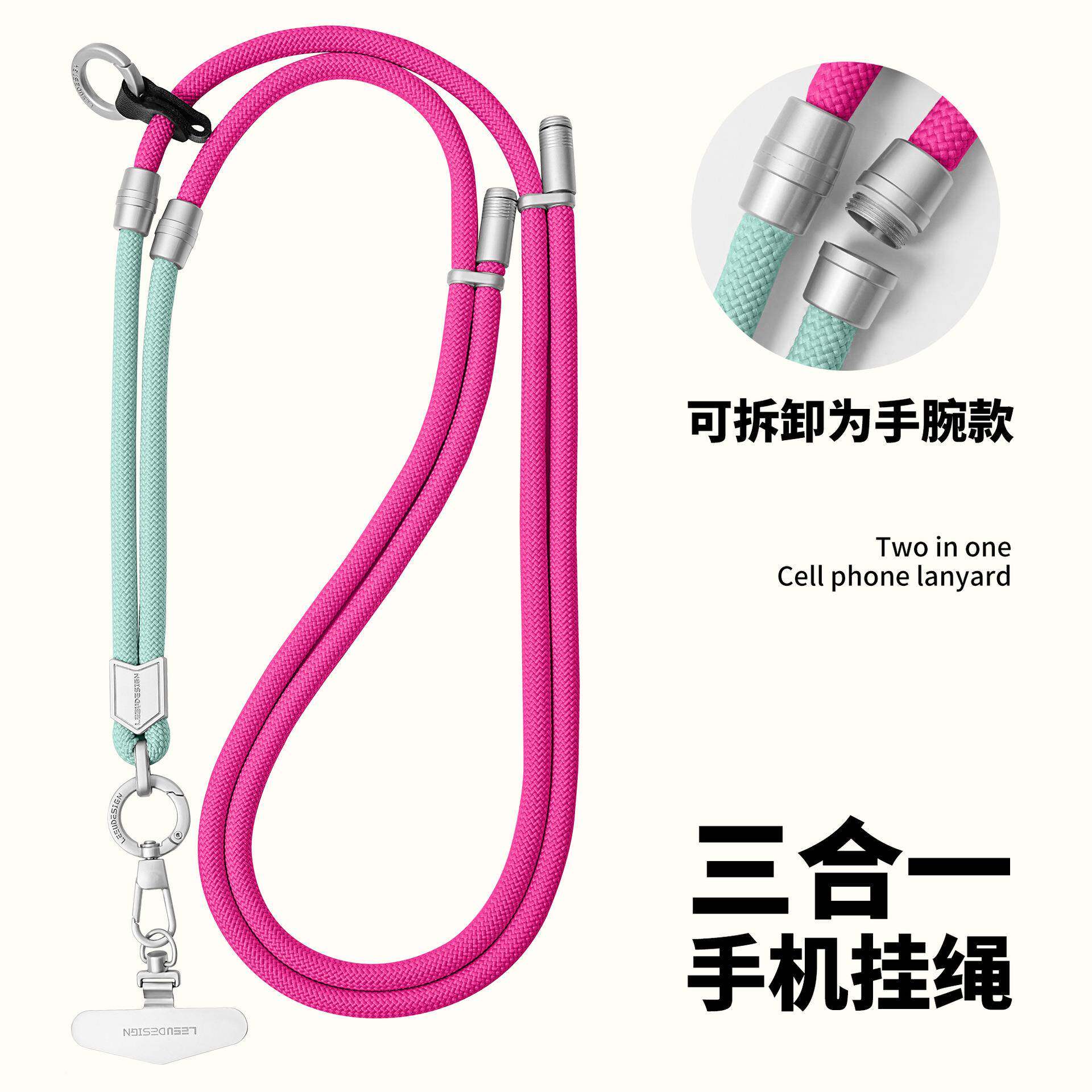 三合一487手机挂绳手可拆卸长斜挎可背脖可调节手机绳腕款防挂丢