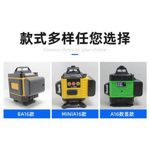 数显激光水平仪16线水精平仪阳光下专用高度贴式水地贴墙便109携