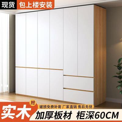 衣柜家卧用室实木202衣5新式DLS款爆款免拉手分段出租房衣橱柜子