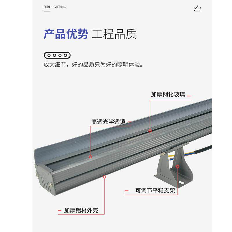 带板LED大灯功率洗墙亮化楼体外墙线条不带挡板灯工程线型投不光
