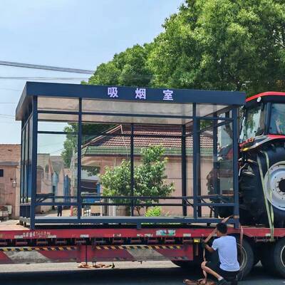 户外吸烟14259亭移动成品吸室厂家班厂区工公园烟环卫人抽烟区岗