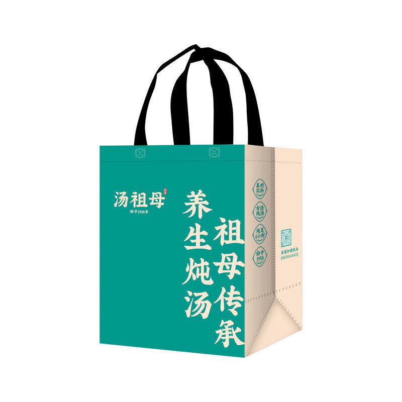 包汤祖母烤保温袋提覆膜外卖专用商用甜品奶茶烧无纺布RYX手打袋