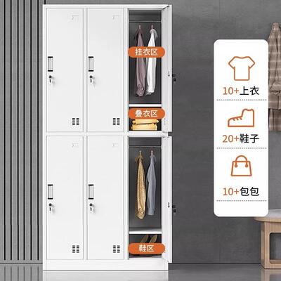 制更衣柜员工储物柜工铁更厂XDS-0033宿舍衣柜带锁钢皮存放收纳柜