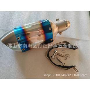 厂直销摩托16770车装角排气家管天蝎吉村排气管大排量六100-改800