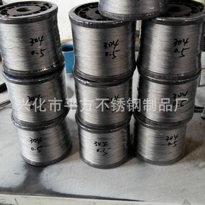 304-AQZ1*7-05mm饰品包胶镀塑膜丝线饰品珠串钢丝钢线304.不锈钢