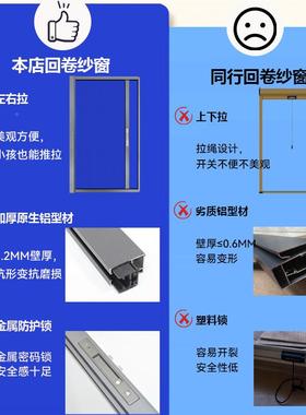 自动隐防形回卷纱窗门蚊猫卫生防间内WDO外开平开窗铝合沙金窗网