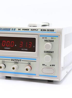 兆信开关电源KXN-3020D大功率直流稳压电源30V20A可调数显电源