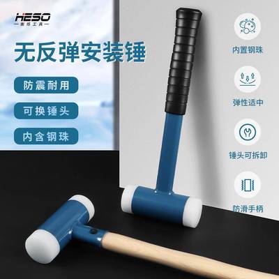木工无反弹安全钢柄锤木柄两用锤安全锤无反弹安全锤APF系列