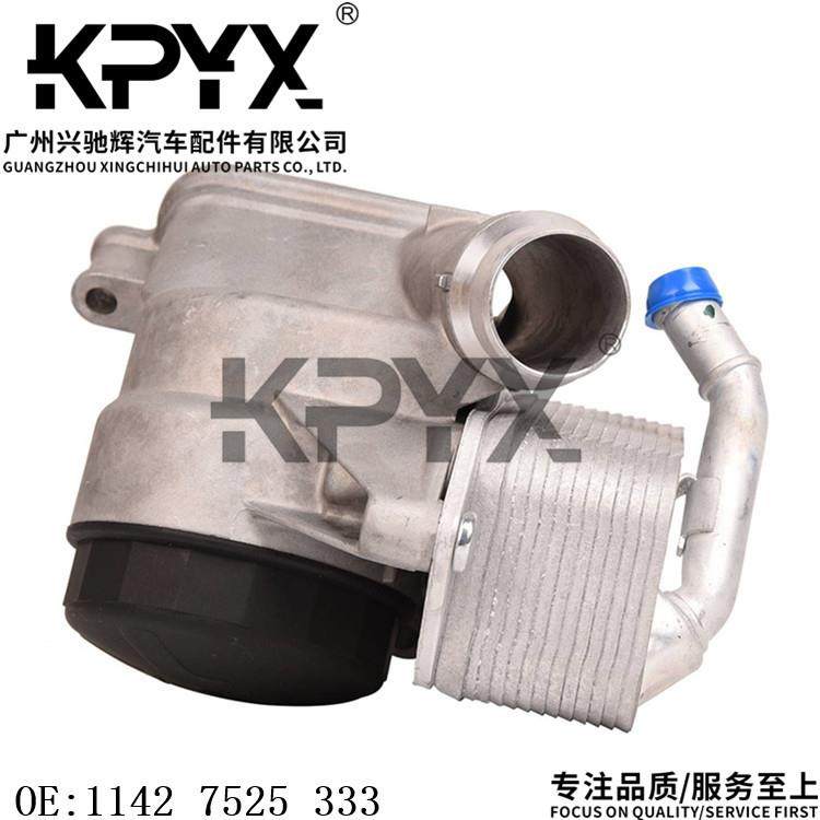 适用于宝马1系2系3系4系5系6系7系X1X3机油散热器OE:11427525333,纺织面料/辅料/配套,纺织机械配件,淘宝优惠券,粉丝福利购,淘宝优惠卷