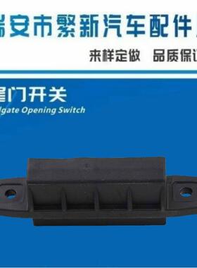 84840-28040后门行李箱升降门开关适用于Lexus/Toyota