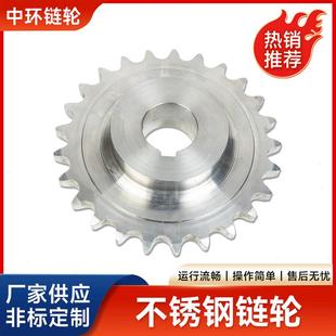 16A 链轮双排链轮发电机链轮 25Z不锈钢链轮工业机械传动运送45