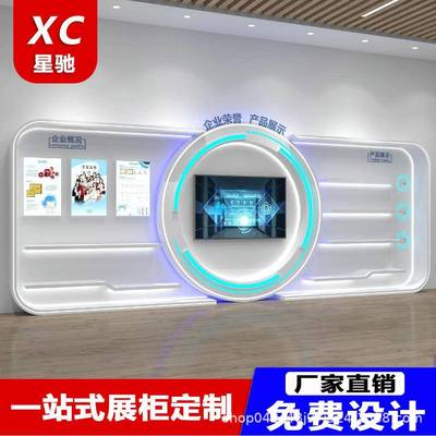 烤漆展厅体验桌科技感公司产品展台异形展柜展示柜中岛陈列展示柜