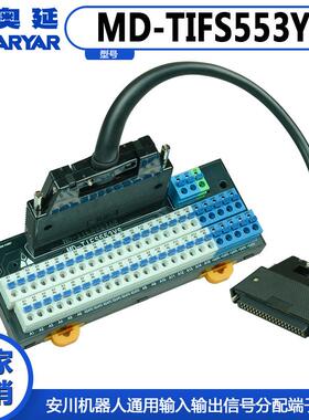 安川机器人IO端子排台CN306NXDXYRC1000通用国产TIFS553YS