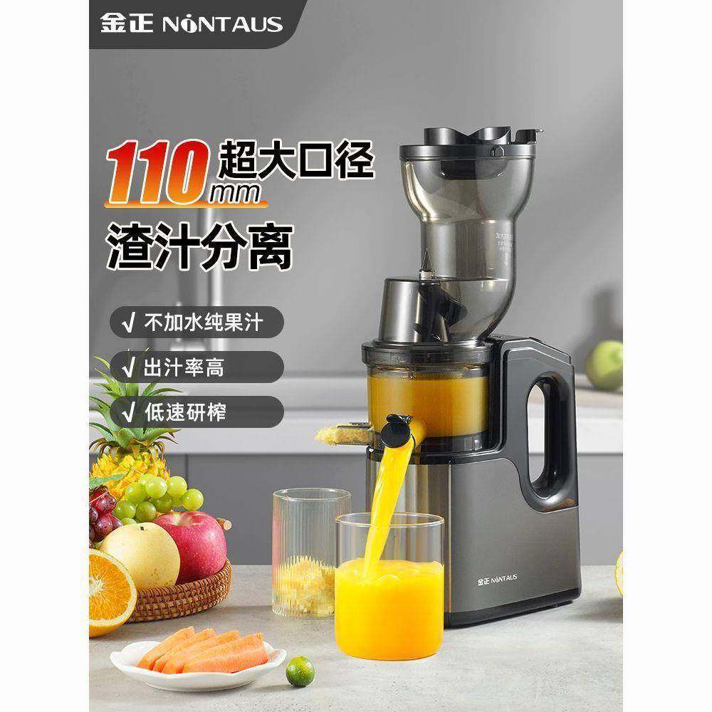 新款超大口径原汁机汁渣分离纯果汁机果蔬多功能商用大功率榨汁机