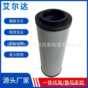 现货供应2600R050W HC盾构配件玻璃纤维回油滤芯机械设备滤芯