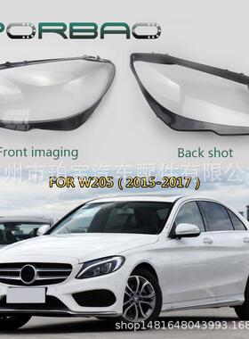 适用于205大灯罩C200C260C30015/16/17/18款PC面罩汽车配件