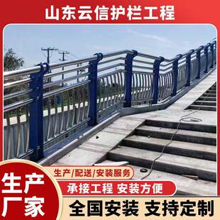 桥梁护栏碳素钢护栏防撞立柱景观河道栏杆铝合金护栏公园马路护栏