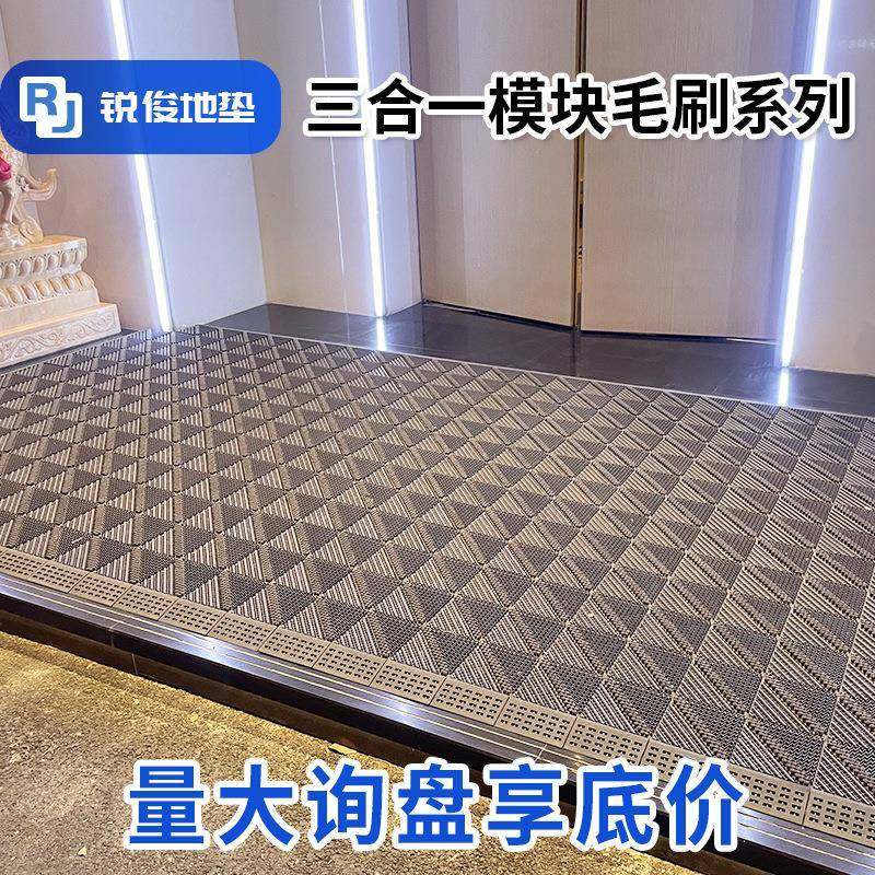 三合一地垫商用室外门垫防滑进门拼接镂空入户脚垫除尘加厚防滑,纺织面料/辅料/配套,纺织机械配件,淘宝优惠券,粉丝福利购,淘宝优惠卷