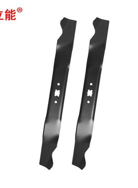 942-0741A21英寸/2件装742-04100742-0741742-0741A942-0741