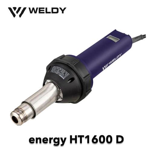 莱丹HT1600D工业级PVC焊枪数显精确调温瑞士塑料焊接工具