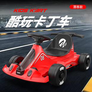 儿童电动卡丁车四轮漂移遥控男女充电音乐灯光大座椅安全带旋转双