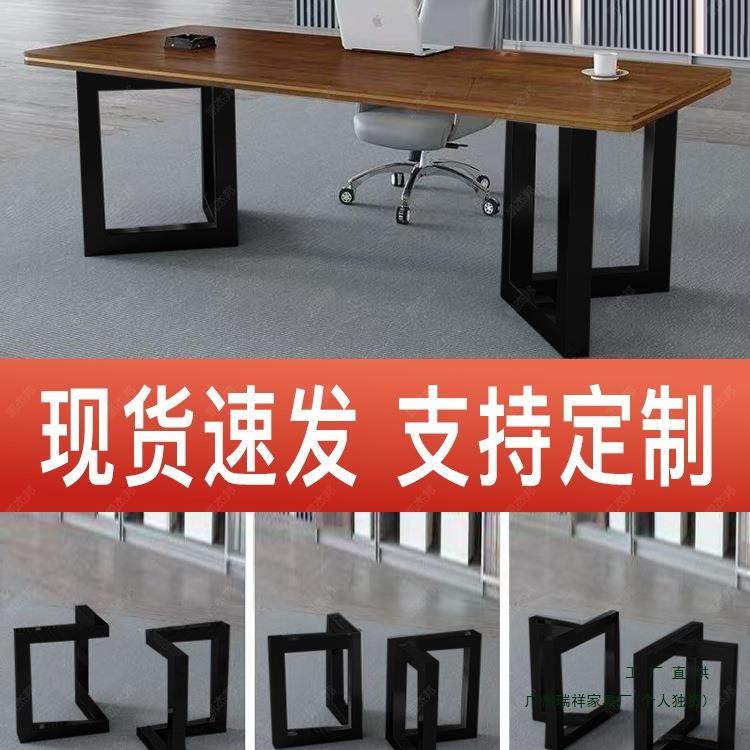 铁艺桌腿支架岩板办公桌子腿底座书桌脚架餐桌脚金属茶几桌架定,纺织面料/辅料/配套,纺织机械配件,淘宝优惠券,粉丝福利购,淘宝优惠卷