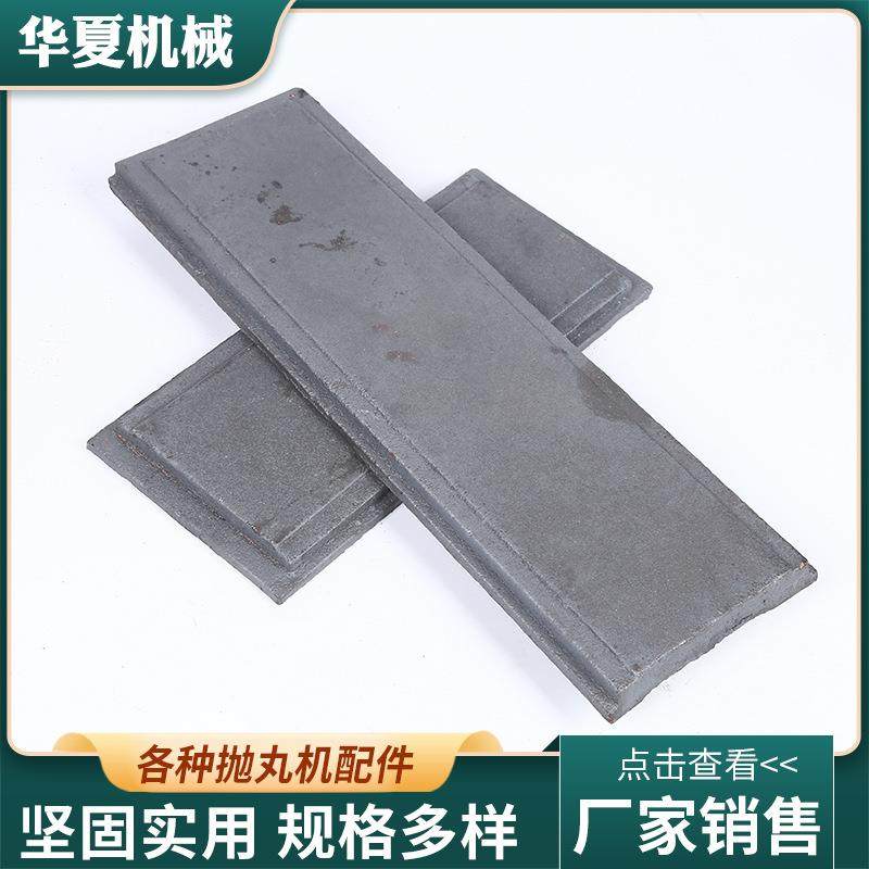 供应爱迪尔顶板侧板槽顶板抛丸清理机抛丸喷砂配件侧护板,农用物资,其他肥料,淘宝优惠券,粉丝福利购,淘宝优惠卷