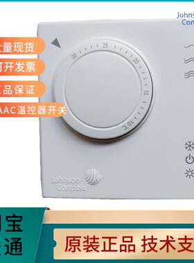 Johnson江森T125AAC-JS0风机盘管用机械拨盘式温控器开关面板