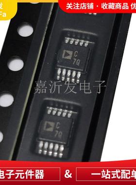 AD7988-5BRMZ-RL7AD7988-5BRMZMSOP-10模数转换器芯片16位分辨