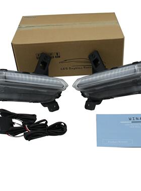 适用于起亚K3cerato18-20年带转向双色专用日间行车灯改装雾灯