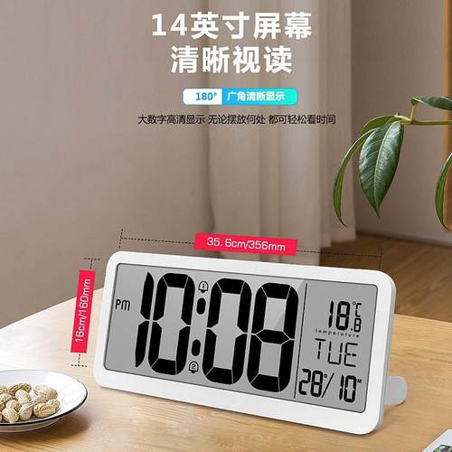 14英寸现代多功能静音挂钟卧室客厅办公室大屏LCD挂钟2组闹铃台钟