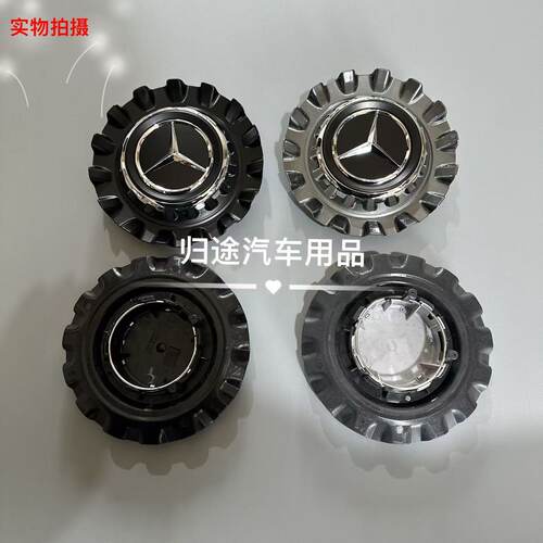 适用于奔驰GT50GT53GT63GLA35轮毂盖新gt50AMG哑黑轮毂盖标