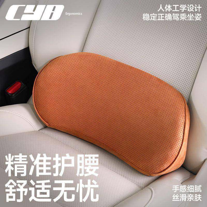 汽车腰靠靠垫薄款小腰靠尾椎车载靠枕护腰座椅支撑记忆棉头枕护颈,纺织面料/辅料/配套,纺织机械配件,淘宝优惠券,粉丝福利购,淘宝优惠卷