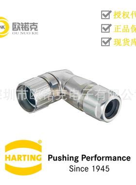 HARTING浩亭M23圆形连接器螺钉锁扣电缆底座09151000602