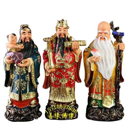 树脂玻璃钢神像塑像福禄寿神像塑像禄财神像寿星老像彩绘贴金