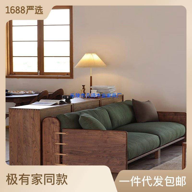 全实木客厅北美黑胡桃木大沙发组合小户型复古樱桃木三人位沙发,农用物资,其他肥料,淘宝优惠券,粉丝福利购,淘宝优惠卷