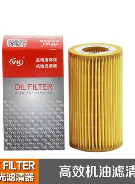 11422247018适用于宝马、路虎、罗孚、名爵机油滤清器vkfilter