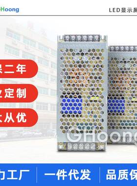 超薄led显示屏专用电源单色直流DC5V200w变压器全彩40A开关电源