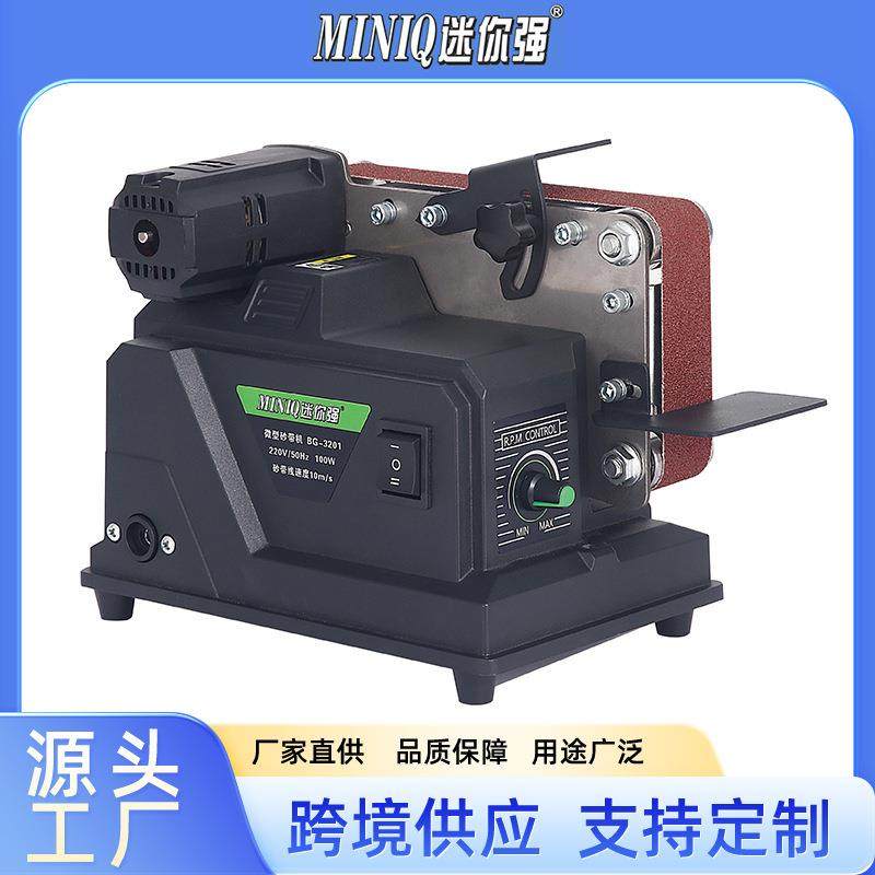 小型电动多功能砂带机家用抛光打磨磨砂工具工业级轻巧耐用打磨机,纺织面料/辅料/配套,纺织机械配件,淘宝优惠券,粉丝福利购,淘宝优惠卷