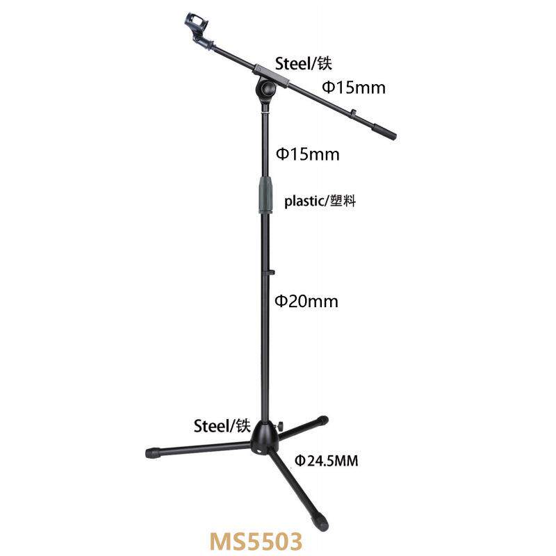 MS5503专业音箱落地支架高度可调三脚架金属底座